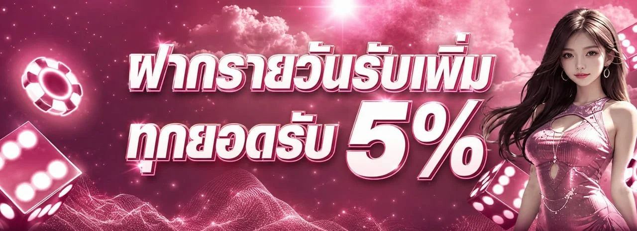 PANDA456 ทางเข้าเว็บตรง สล็อตแพนด้า ฝากถอนเร็ว 2026